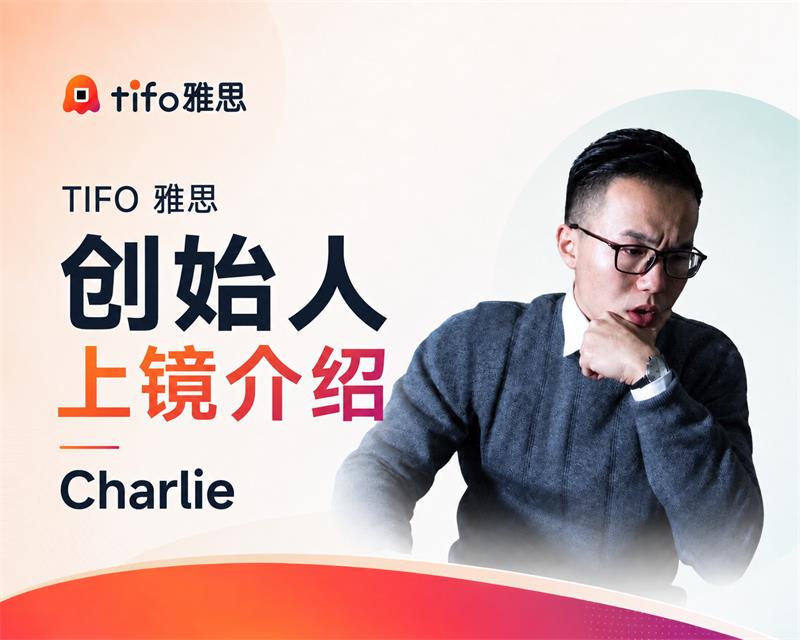 创始人讲解视频